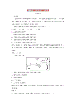 2017-2018學年高中地理 第二單元 城市與地理環(huán)境 第二節(jié) 城市區(qū)位與城市體系優(yōu)化練習 魯教版必修2.doc