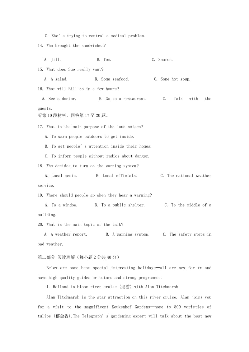 2018-2019学年高二英语上学期第三次月考试题 (VII).doc_第3页