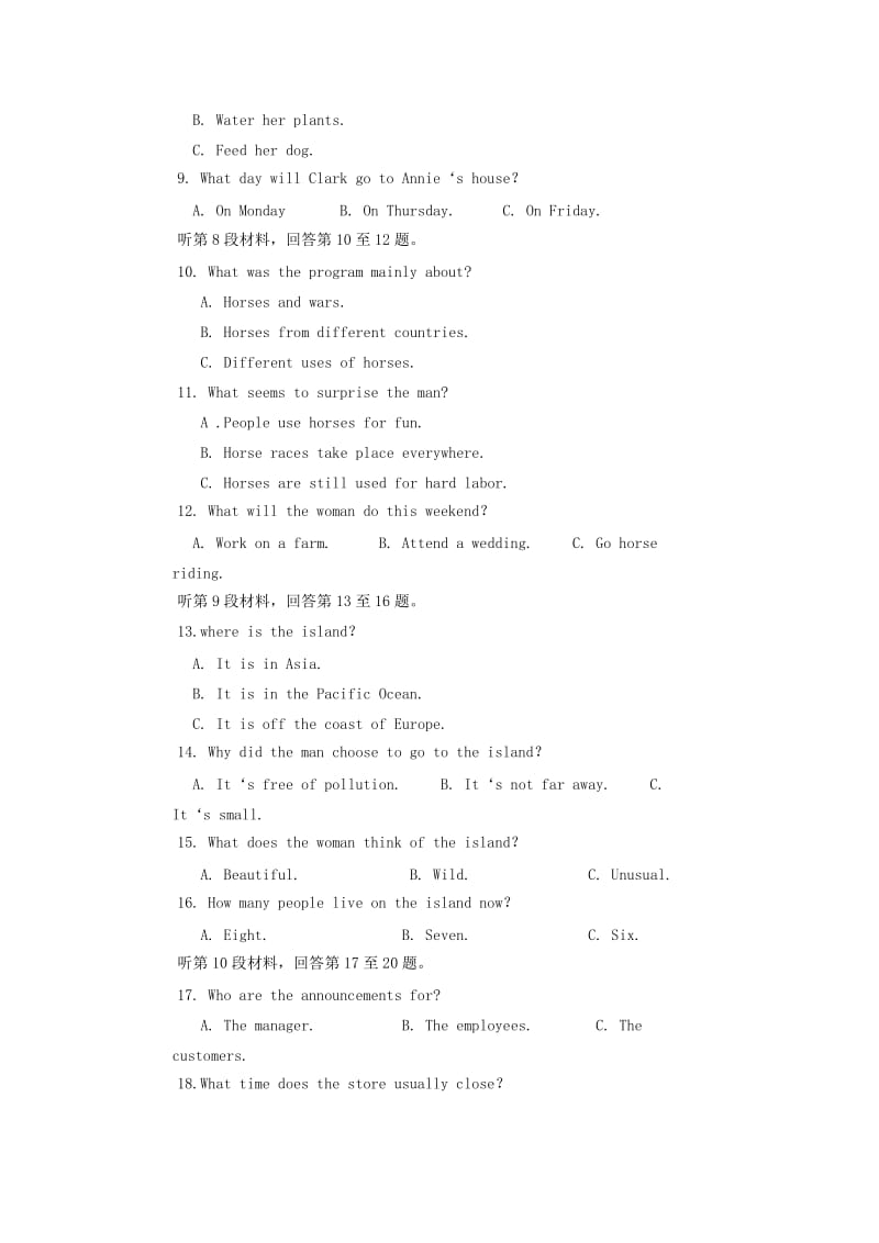 2019年高二英语下学期第一次月考试题 (I).doc_第2页