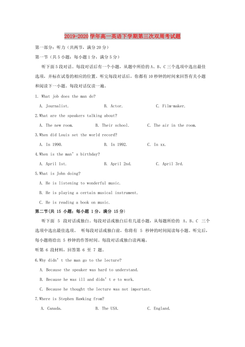 2019-2020学年高一英语下学期第三次双周考试题.doc_第1页