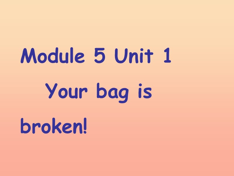 2019春五年级英语下册 Module 5 Unit 1《Your bag is broken》课件3 （新版）外研版.ppt_第1页