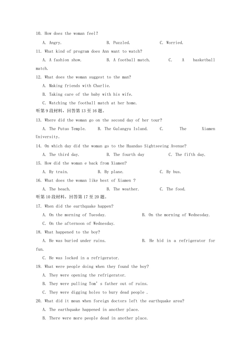 2019年高一英语上学期第二次月考试题 (II).doc_第2页