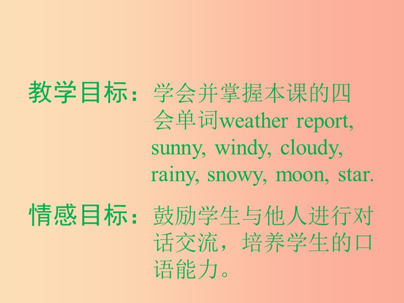 五年级英语下册 Unit 5 What’s the Weather like Today课件3 陕旅版.ppt_第2页