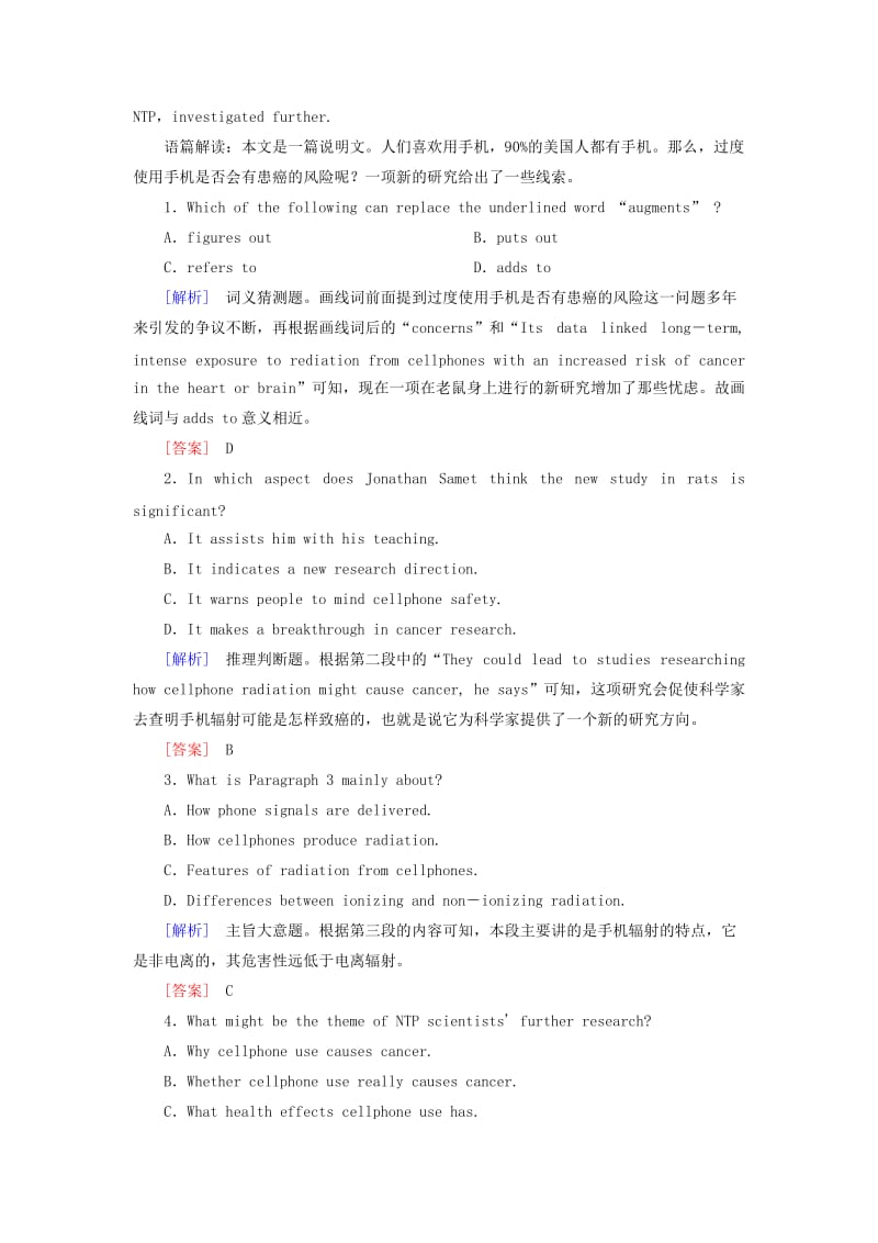 2019届高三英语一轮总复习 Module 2 Developing and Developed课时跟踪训练 外研版必修3.doc_第3页