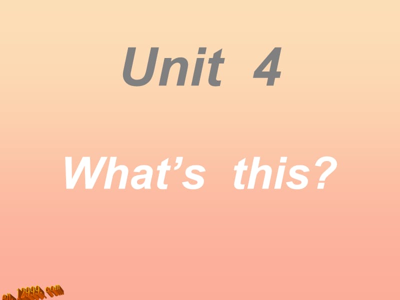 三年級(jí)英語上冊(cè) Unit 4 What’s This課件 陜旅版.ppt_第1頁