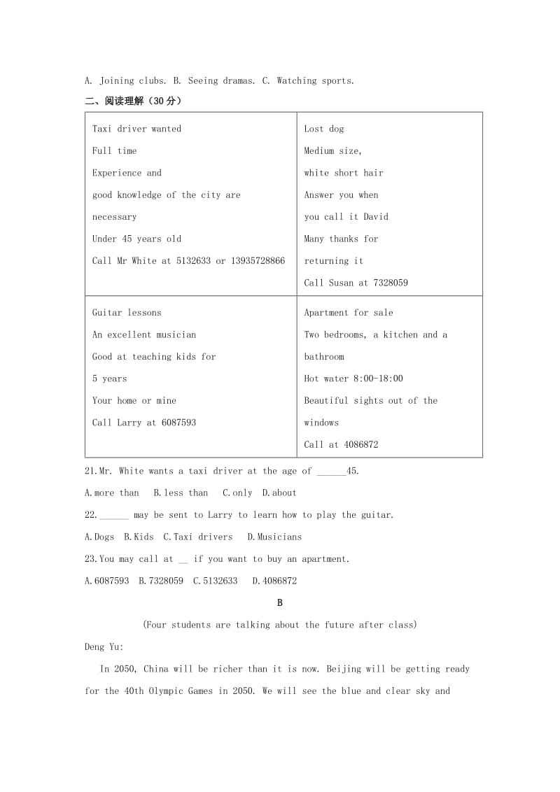 2018-2019学年高二英语上学期第四次月考试题 (I).doc_第3页