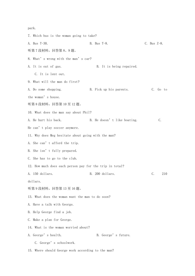 2019-2020学年高二英语下学期期末考试试题A.doc_第2页