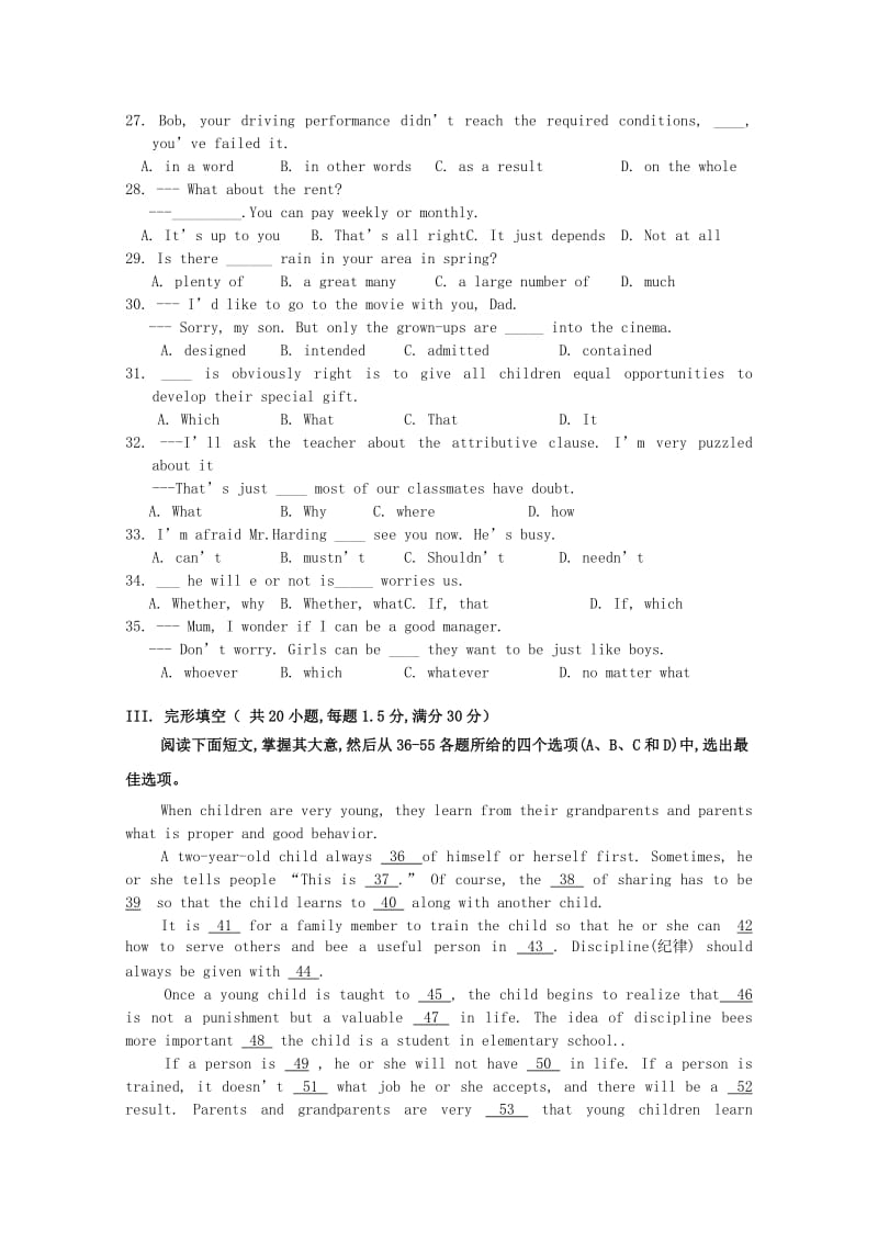 2018届高考英语三轮复习冲刺模拟试题(10).doc_第3页