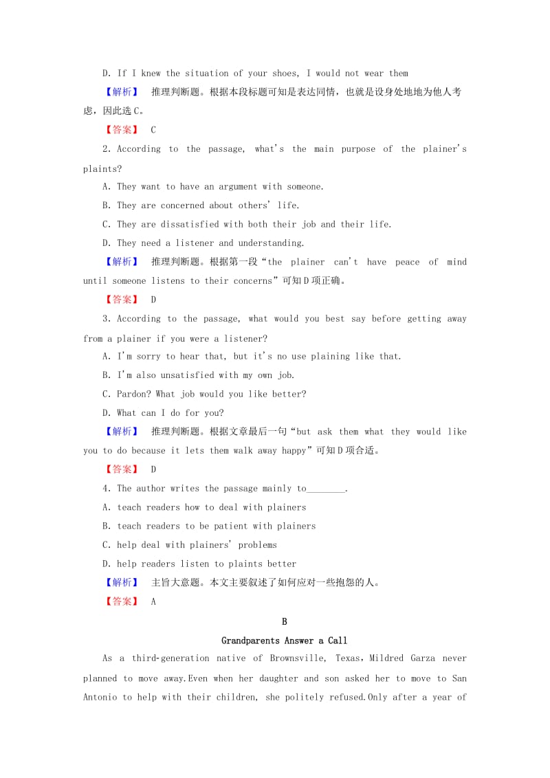 2018-2019学年高中英语 Unit 23 Conflict Section Ⅳ 学业分层测评 北师大版选修8.doc_第3页