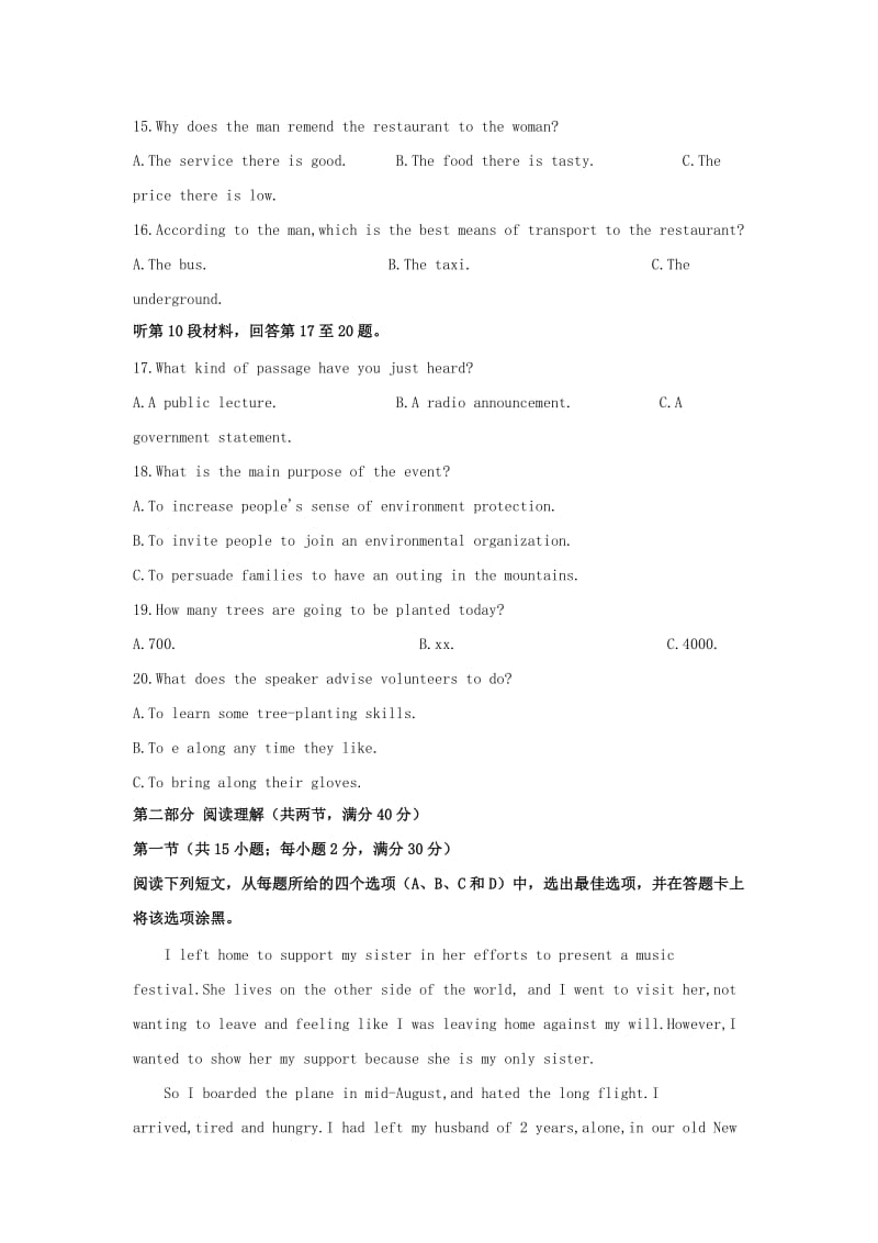 2019-2020学年高二英语下学期自主学习效果检测试题(含解析).doc_第3页