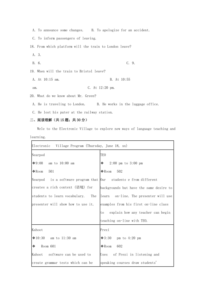 2018-2019学年高二英语下学期期中试题(无答案) (IV).doc_第3页