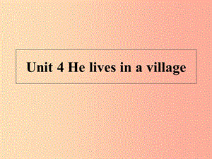 五年級英語下冊 unit 4 he lives in a village第一課時課件 陜旅版.ppt