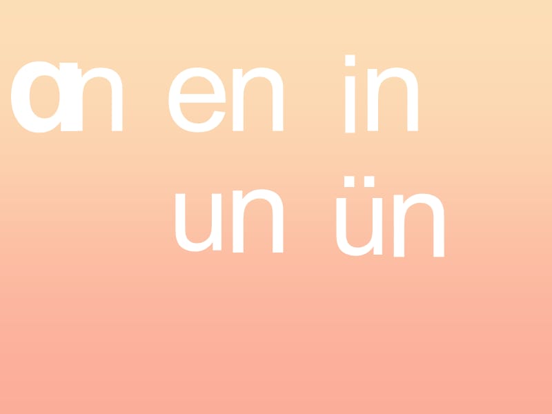 2019秋一年級(jí)語文上冊《an en in un ǖn》課件1 北師大版.ppt_第1頁