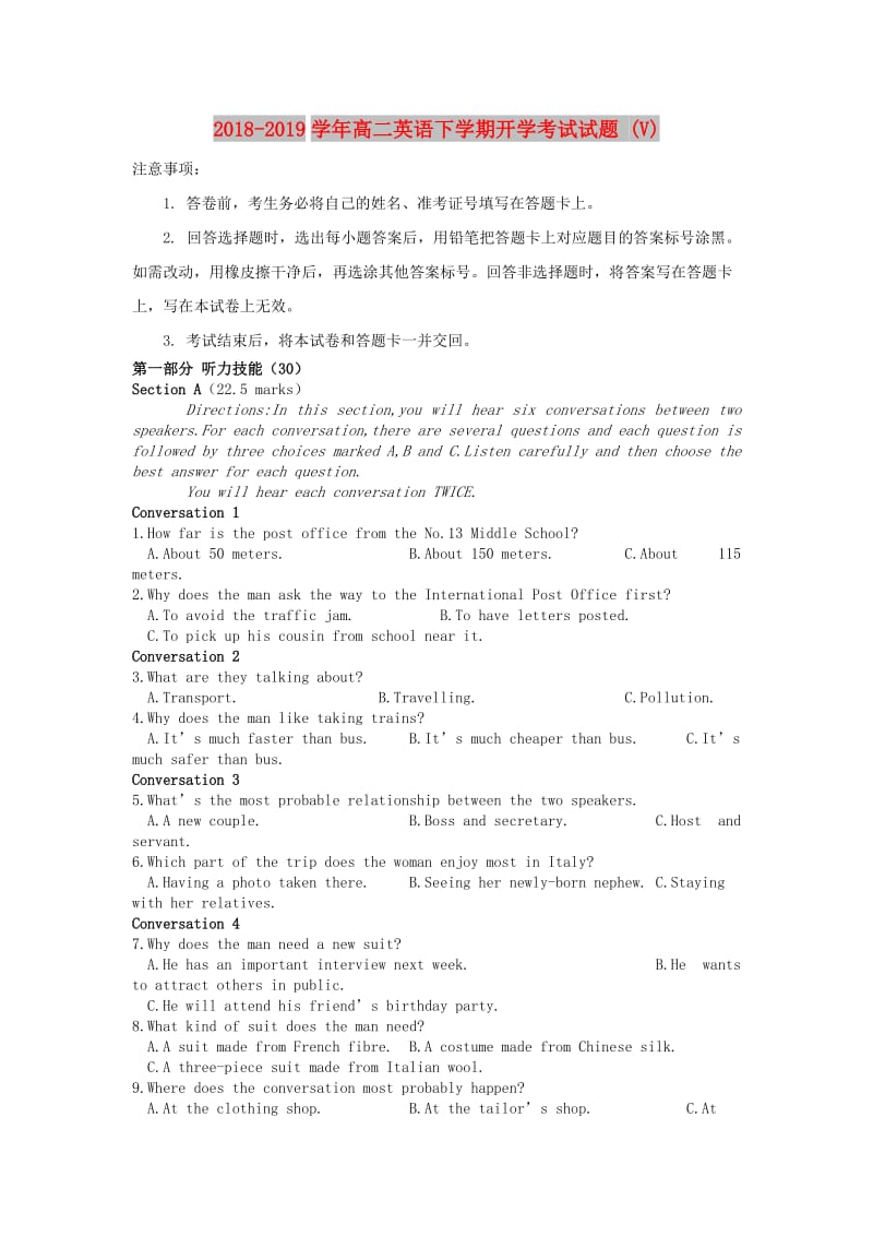 2018-2019学年高二英语下学期开学考试试题 (V).doc_第1页