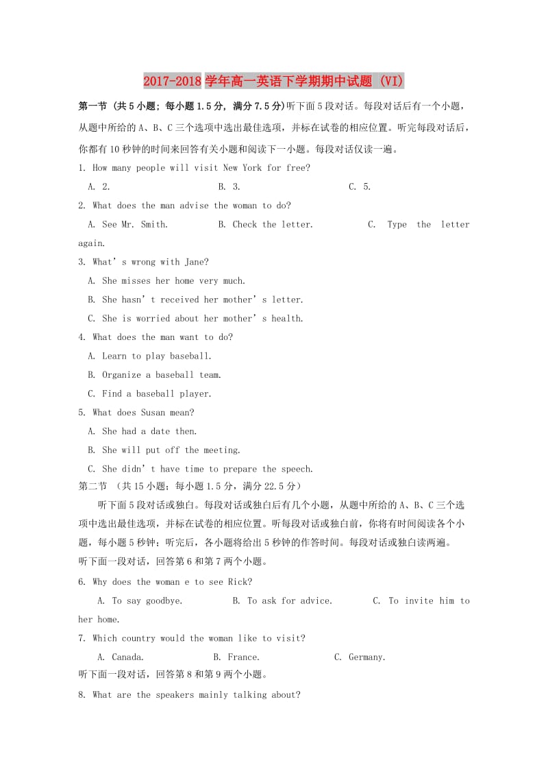 2017-2018学年高一英语下学期期中试题 (VI).doc_第1页