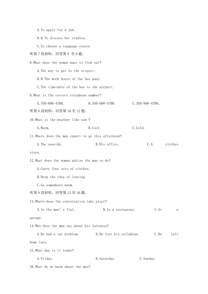 2019届高三英语上学期第三周周练试题.doc_第2页