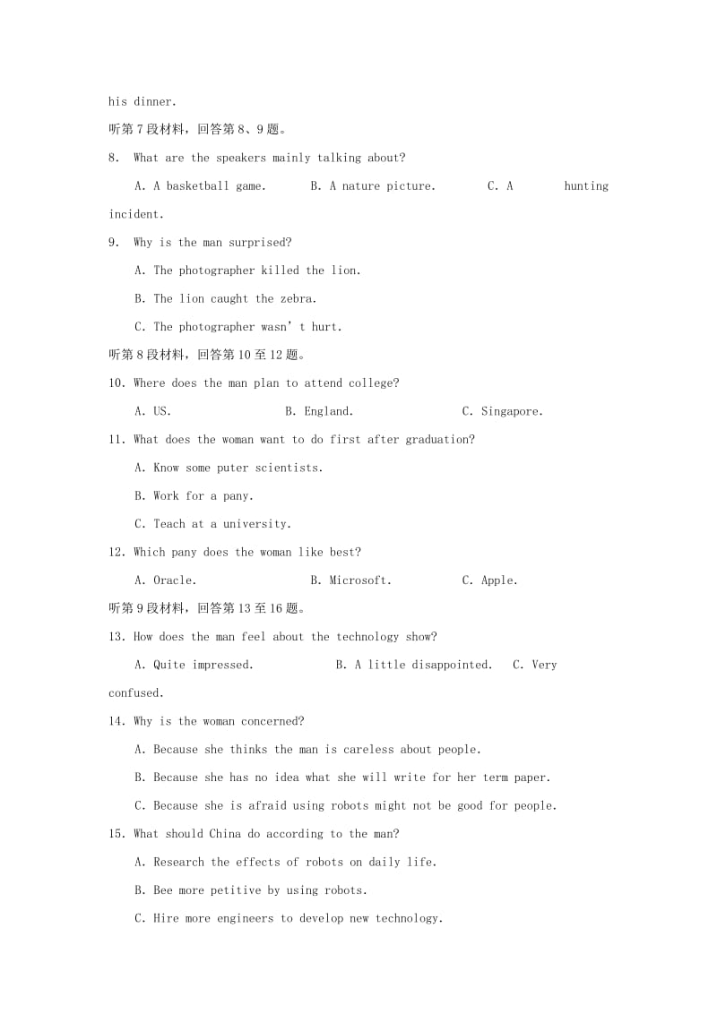 2019-2020学年高一英语下学期第二次月考试试题.doc_第2页