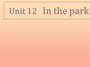 一年级英语上册Unit12Inthepark课件4牛津上海版.ppt