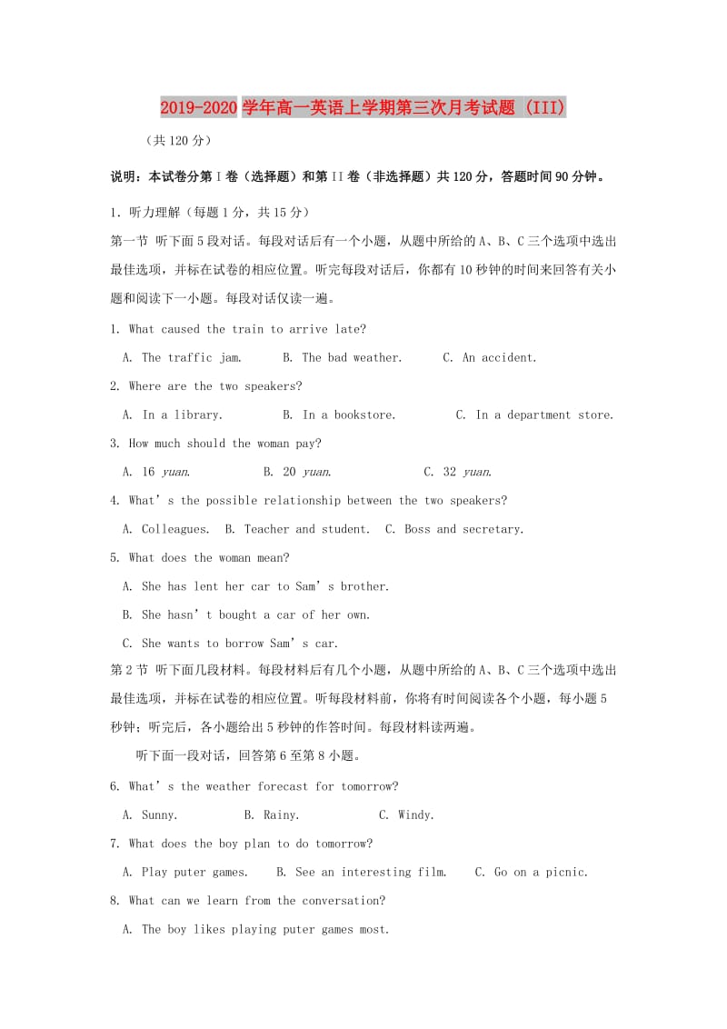 2019-2020学年高一英语上学期第三次月考试题 (III).doc_第1页