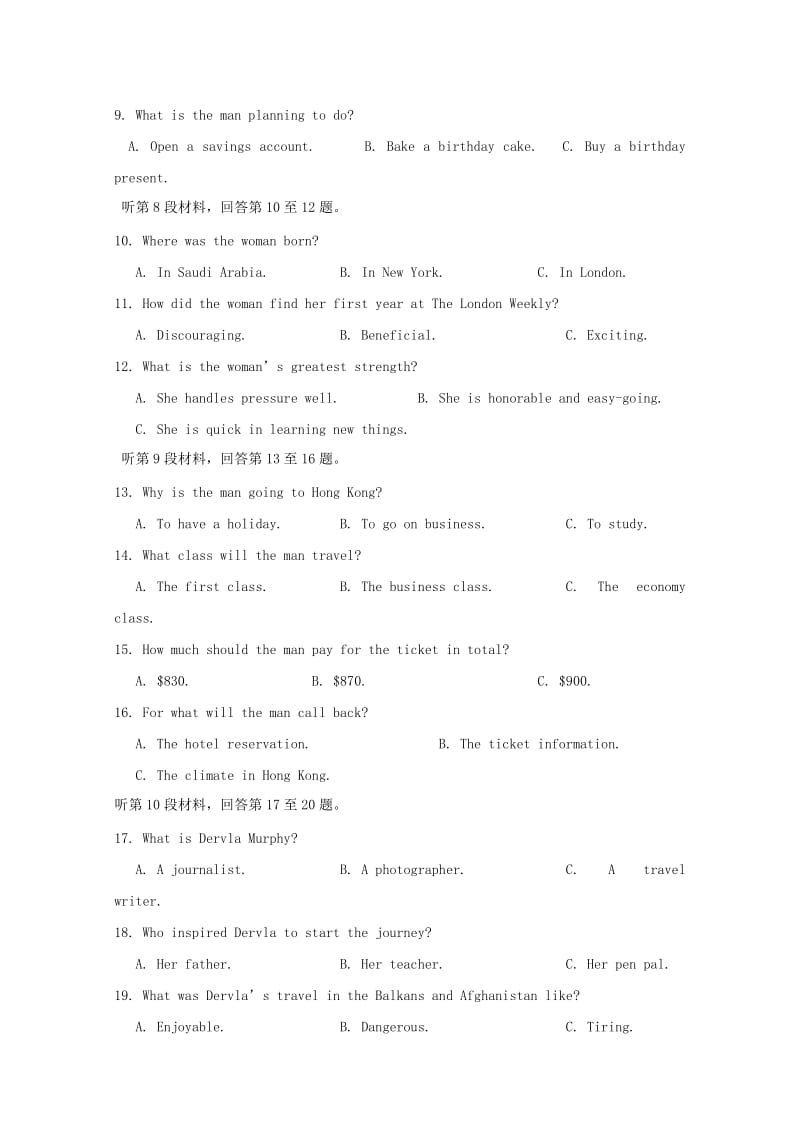 2019年高一英语下学期第一次月考试题 (III).doc_第2页