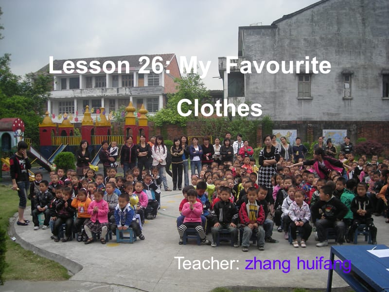 四年級英語上冊 Lesson 26 My Favourite Clothes課件 冀教版.ppt_第1頁