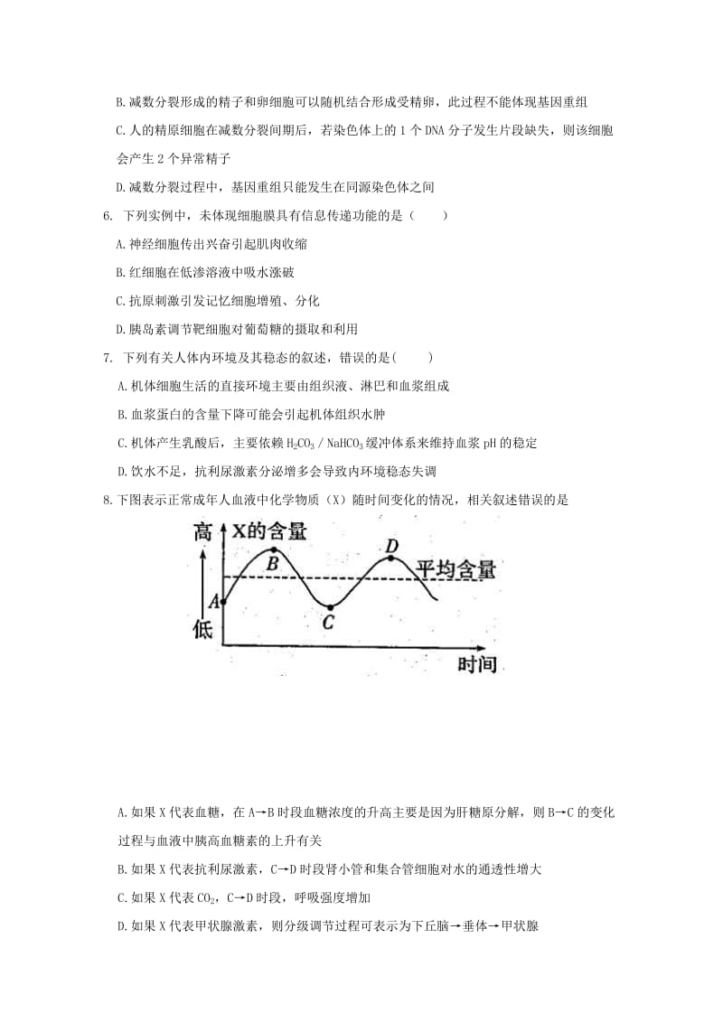 2019-2020学年高二生物11月月考试题.doc_第2页