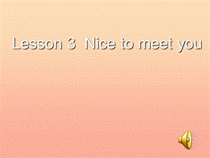 2019秋三年級英語上冊 Lesson 3 Nice to meet you課件3 科普版.ppt