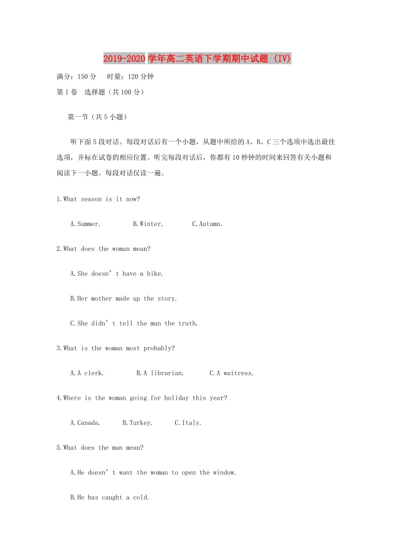 2019-2020学年高二英语下学期期中试题 (IV).doc_第1页