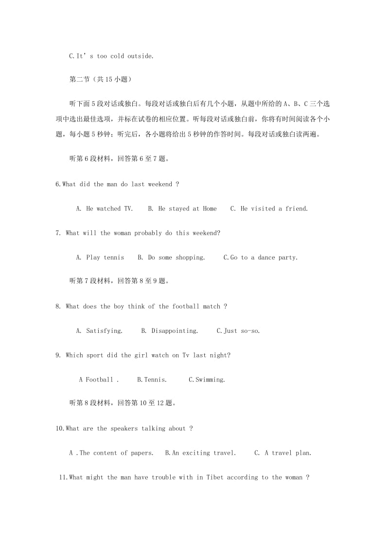 2019-2020学年高二英语下学期期中试题 (IV).doc_第2页