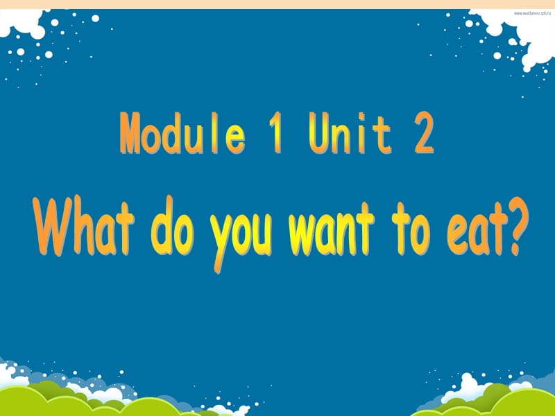 2019春六年级英语下册 Module 1 Unit 2《What do you want to eat》课件4 （新版）外研版.ppt_第1页