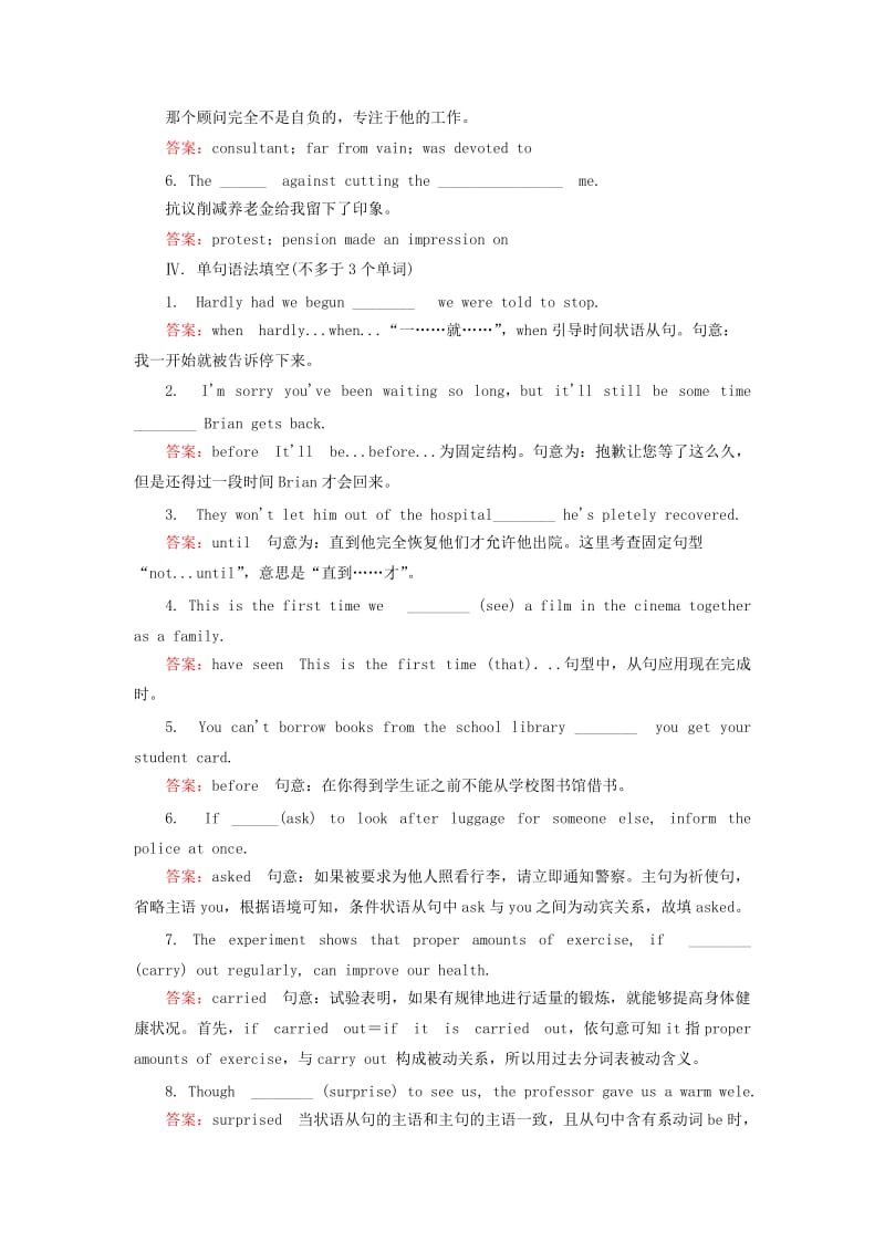 2018-2019学年高中英语 Module 4 Music Born in America 3课后演练提能 外研版选修7.doc_第3页