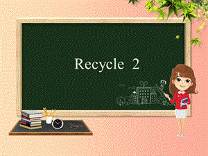 三年級(jí)英語(yǔ)下冊(cè) Recycle 2 （第2課時(shí)）課件 人教PEP版.ppt