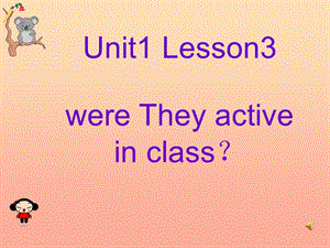 五年級(jí)英語(yǔ)上冊(cè) Unit 1 Lesson 3 Were they active in class課件 魯科版.ppt