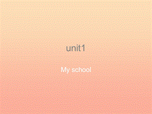 2019春四年級英語下冊 Unit 1《My School》課件2 廣東版開心.ppt