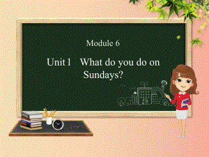 三年級英語下冊 Module 6 Unit 1 What do you do on Sundays課件 外研版.ppt