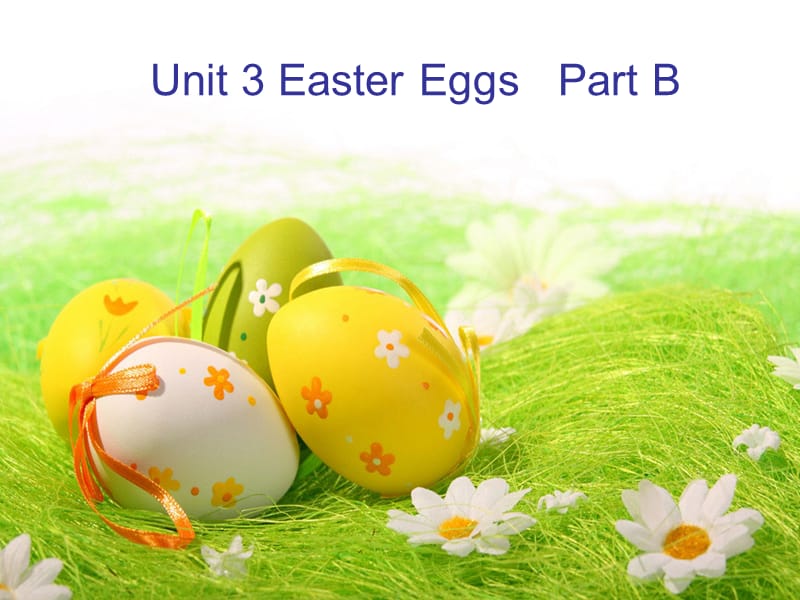 2019春五年級英語下冊 Unit 3《Easter Eggs》（Part B）課件1 （新版）閩教版.ppt_第1頁