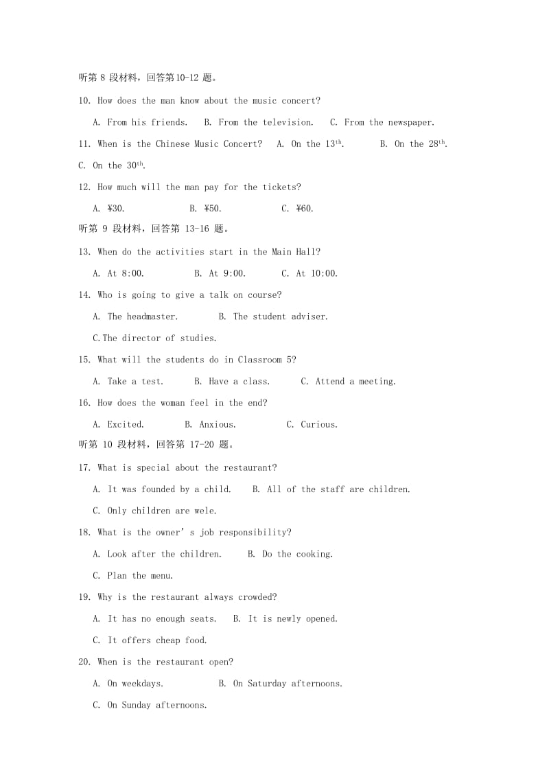 2019-2020学年高二英语上学期第三次月考试题 (IV).doc_第2页