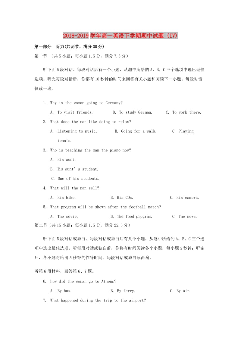 2018-2019学年高一英语下学期期中试题 (IV).doc_第1页