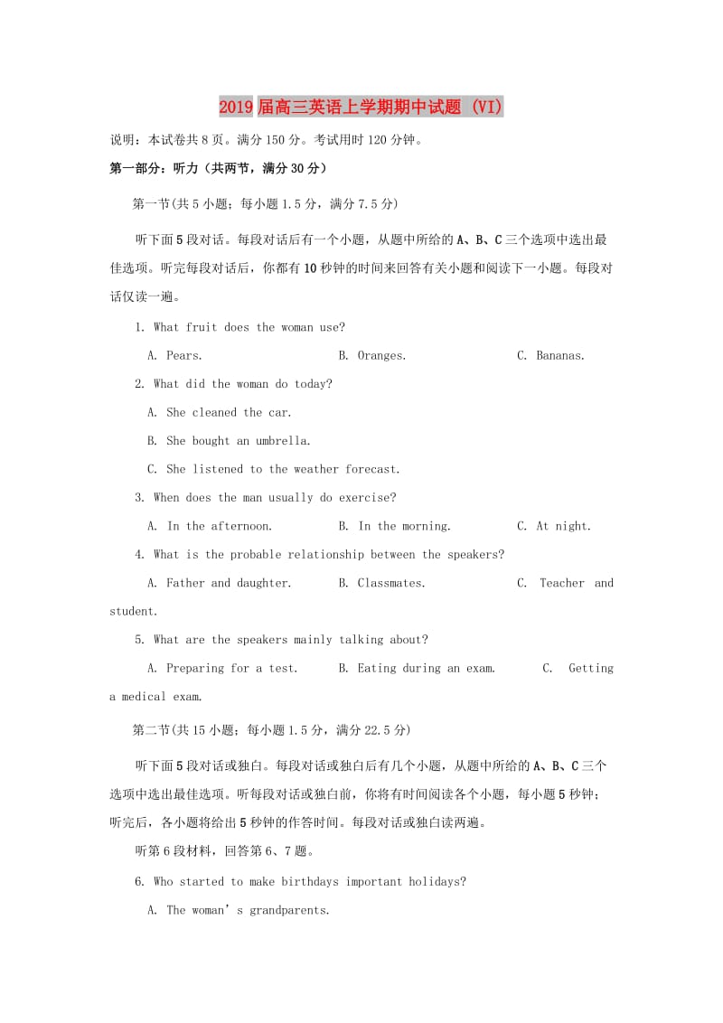 2019届高三英语上学期期中试题 (VI).doc_第1页