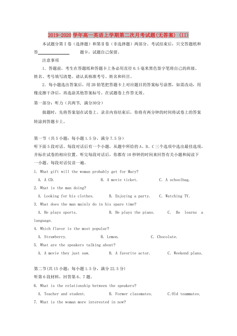 2019-2020学年高一英语上学期第二次月考试题(无答案) (II).doc_第1页