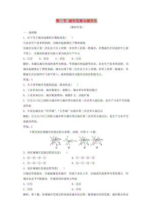 2017-2018學(xué)年高中地理 第二單元 城市與地理環(huán)境 第一節(jié) 城市發(fā)展與城市化優(yōu)化練習(xí) 魯教版必修2.doc