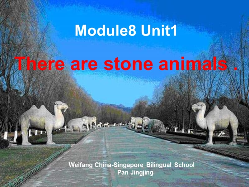 三年级英语上册 Unit 1 There are stone animals课件 外研版.ppt_第1页
