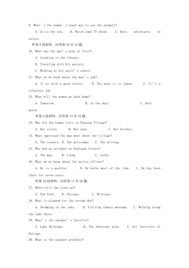 2018-2019学年高二英语下学期第四次双周考试题.doc_第2页