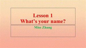 2019秋三年級(jí)英語(yǔ)上冊(cè) Unit 1 Hello》（Lesson 1 What’s your name）課件 北師大版.ppt