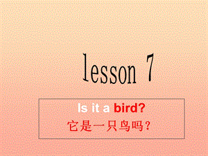 2019秋三年級(jí)英語(yǔ)上冊(cè) Lesson 7 Is it a bird課件4 科普版.ppt