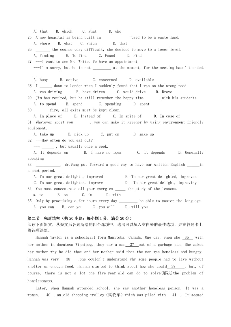 2019-2020学年高二英语上学期期中试题（无答案） (III).doc_第3页