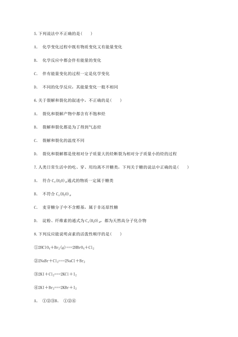 2019-2020学年高一化学下学期3月月考试题 (IV).doc_第2页