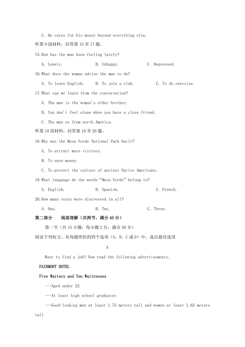 2019版高一英语上学期期中联考试题 (II).doc_第3页