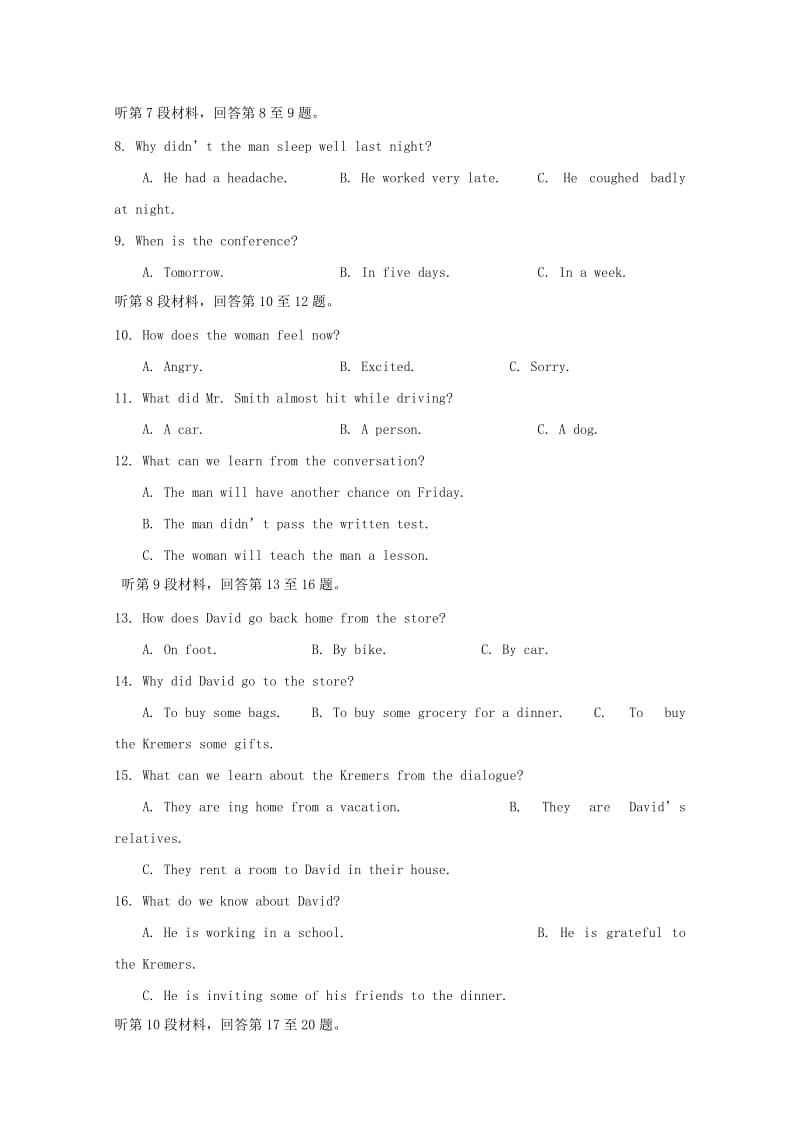 2018届高三英语上学期第二次月考试题 (II).doc_第2页