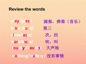 2019春六年級英語下冊 Module 6 Unit 1《It was Daming’s birthday yesterday》課件1 （新版）外研版（一起）.ppt